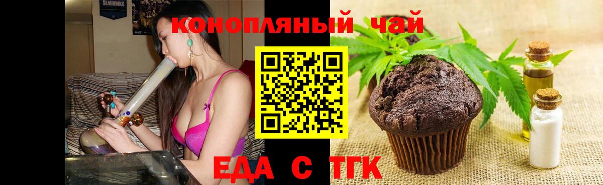 ГАШ  Нарткала  Мефедрон кристаллы  Вход с VPN 