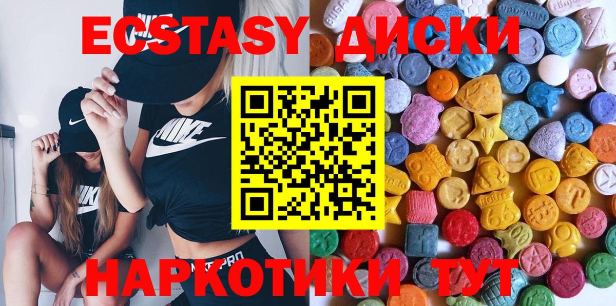 Нарткала  ЭКСТАЗИ бентли  Ecstasy бентли  mega зеркало  Вход с VPN 
