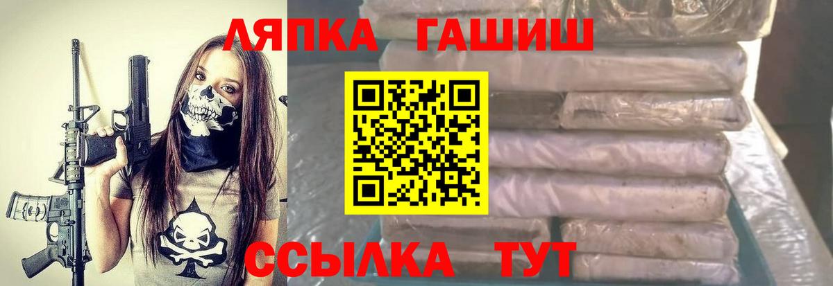 Нарткала  ГАШИШ хэш  ГАШ AMNESIA HAZE  Вход с VPN 