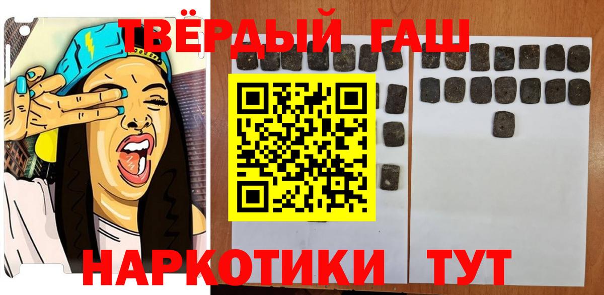 ГАШИШ Изолятор Нарткала