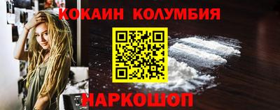 мефедрон Северобайкальск