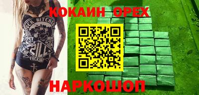 мефедрон VHQ Севастополь