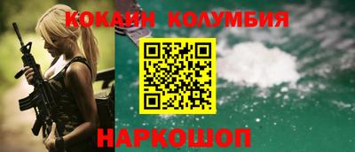 мефедрон VHQ Севастополь