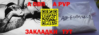 мефедрон VHQ Севастополь