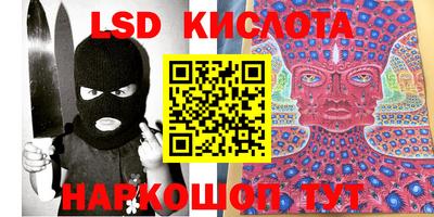 мефедрон VHQ Севастополь