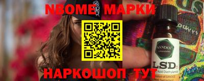 мефедрон Северобайкальск