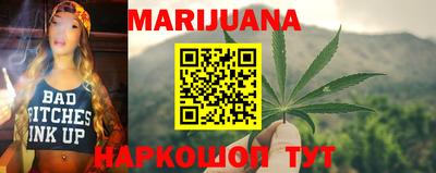 мефедрон Северобайкальск