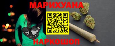 мефедрон Северобайкальск
