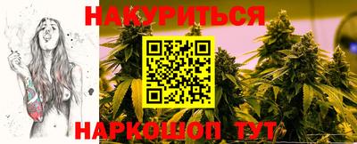 мефедрон VHQ Севастополь