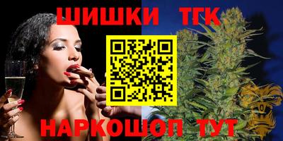 мефедрон Северобайкальск