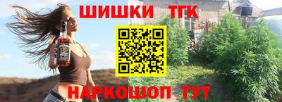 мефедрон Северобайкальск