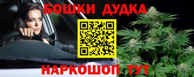 мефедрон VHQ Севастополь
