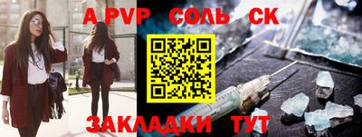 мефедрон VHQ Севастополь