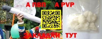 мефедрон VHQ Севастополь