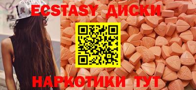 мефедрон VHQ Севастополь
