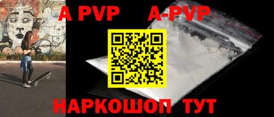 мефедрон Северобайкальск