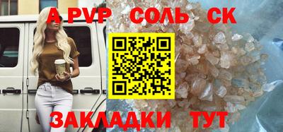 мефедрон Северобайкальск