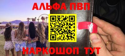мефедрон Северобайкальск