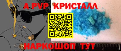 мефедрон Северобайкальск