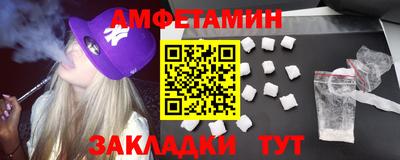 мефедрон VHQ Севастополь