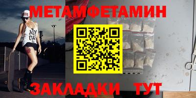мефедрон VHQ Севастополь