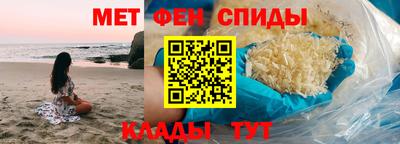 мефедрон VHQ Севастополь