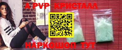 мефедрон VHQ Севастополь