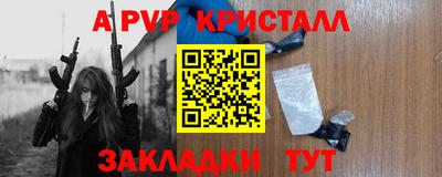 мефедрон VHQ Севастополь