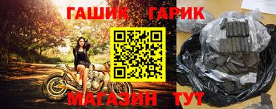 мефедрон VHQ Севастополь