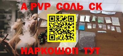 мефедрон Северобайкальск