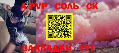 мефедрон Северобайкальск