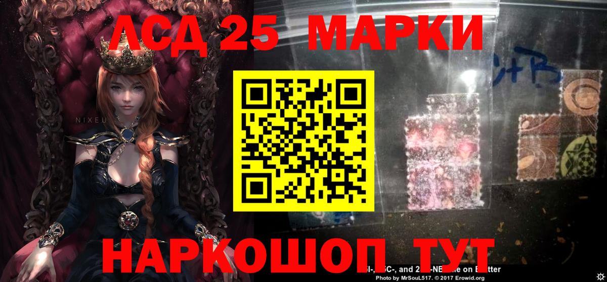 Лсд 25 экстази кислота  Лсд 25 экстази ecstasy  Нарткала  Вход с VPN 