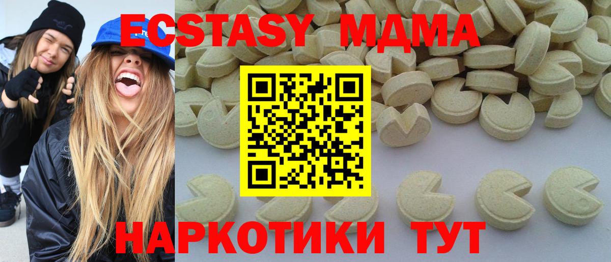 Нарткала  МДМА VHQ  MDMA  Вход с VPN 