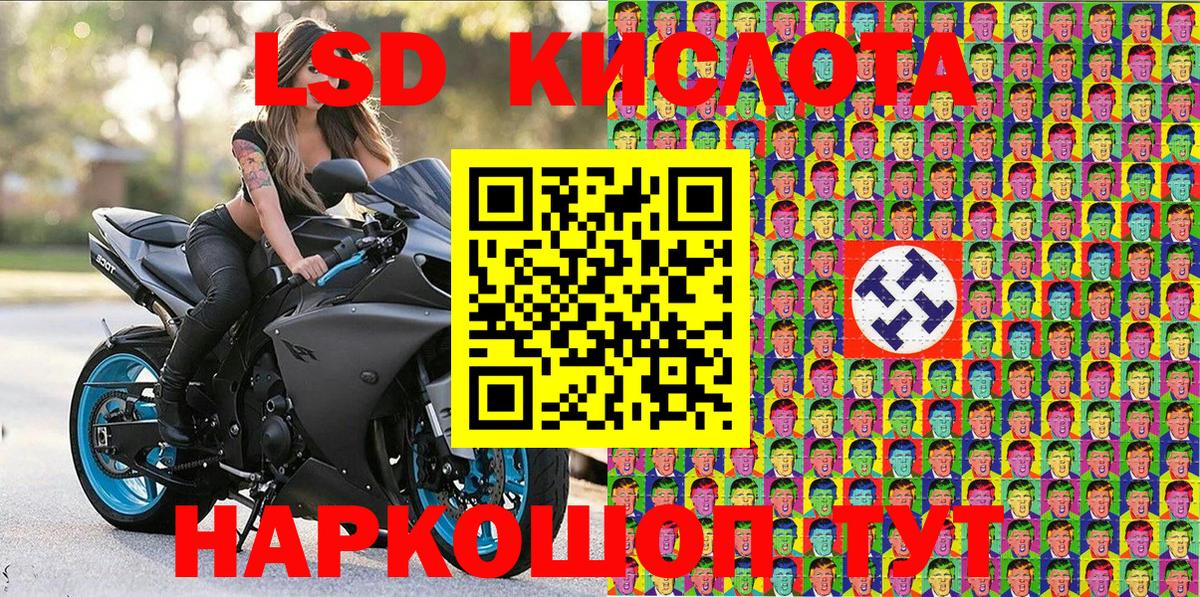 Марки N-bome 1500мкг  Марки N-bome 1500мкг  Нарткала  Вход с VPN 