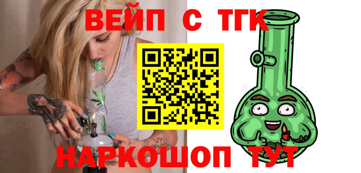 ОМГ ОМГ   Дистиллят ТГК концентрат  Вход с VPN  Нарткала 
